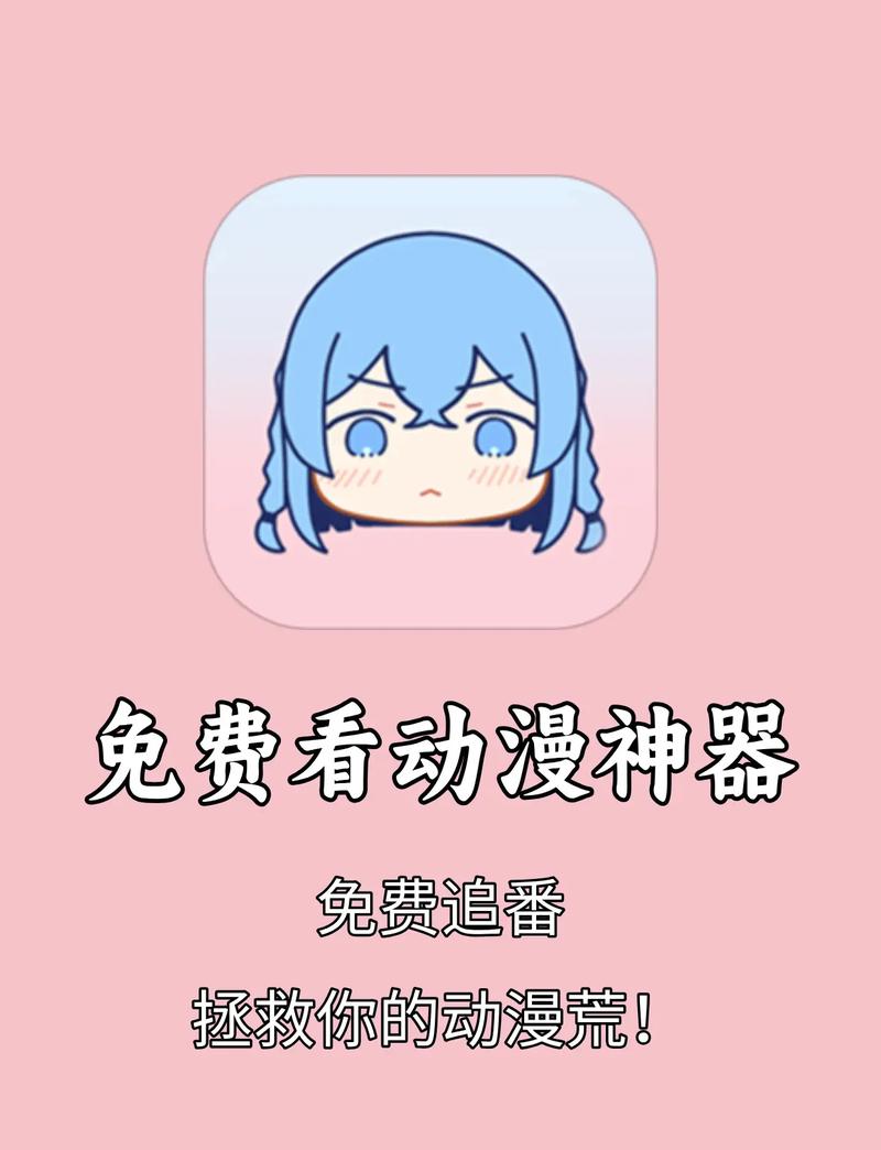 bl漫画网APP下载二维码
